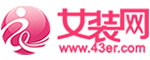 中國女裝網(wǎng)